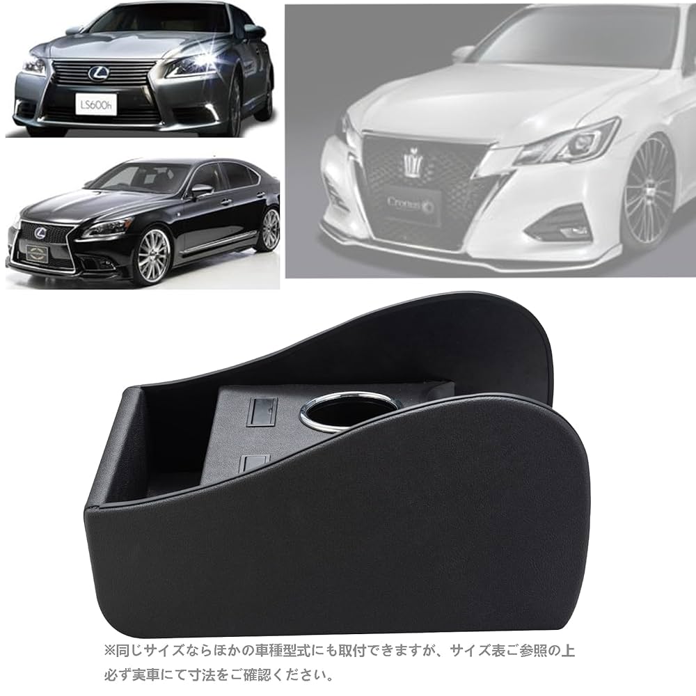 リアセンターコンソール収納 ボックスCROWNクラウン180系200系/210系 Amazon.co.jp: リアセンター コンソール 収納 ボックス CROWN